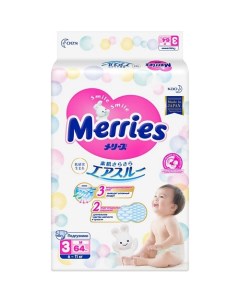 Подгузники для детей размер М 6-11кг Merries