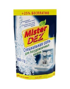 Eco-Cleaning Специальная соль для посудомоечных машин 1000 Mister dez