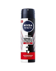 Антиперспирант спрей «Черное и белое. MaxPro» для мужчин Nivea