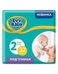 Подгузники Mini 3-6 кг, 2/S 32.0 Evy baby