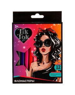 Фломастеры 12.0 Tik tok girl