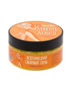 Сахарный скраб для тела «Мякоть манго» Meela meelo