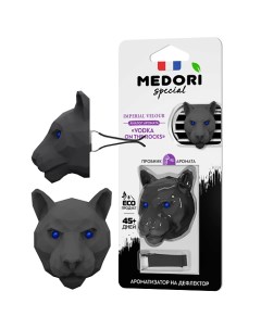 Ароматизатор для автомобиля и интерьера Panther 3D Imperial Velour 27.0 Medori