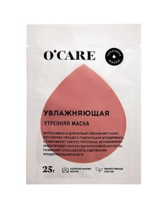 Тканевая увлажняющая маска для лица 1.0 Ocare