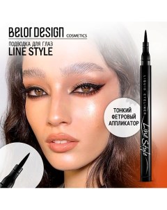 Подводка для глаз Линия стиля Belor design