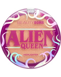 Хайлайтер Alien Queen Highlighter Beauty bomb