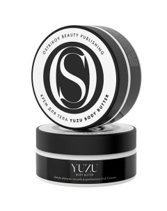 Крем для тела Yuzu Body Butter 150.0 Ostrikov beauty publishing