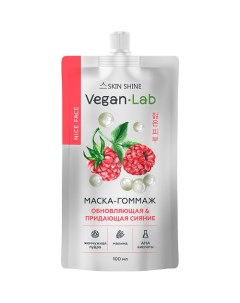 «Veganlab» Обновляющая и придающая сияние маска-гоммаж 100.0 Skinshine