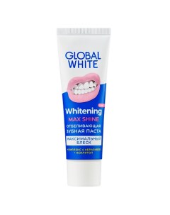 Зубная паста отбеливающая Whitening Max Shine Global white