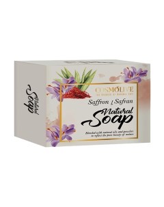 Мыло натуральное с шафраном saffron natural soap 125.0 Cosmolive