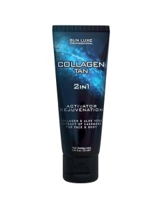 Лосьон для загара в солярии "Callogen Tan" 125.0 Sun luxe professional