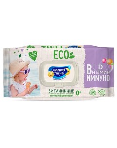 ECO Влажные салфетки детские 0+ ВИТАМИННЫЕ 120.0 Солнце и луна