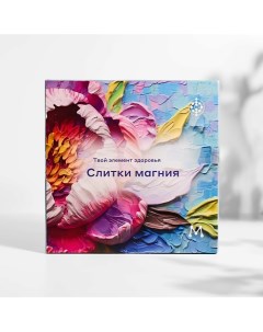 Подарочный набор мыла №2 50.0 Магеря косметик