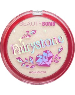 Хайлайтер Fairystone Highlighter Beauty bomb