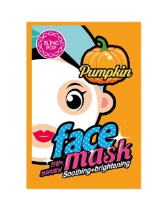 Маска для лица тканевая успокаивающая и придающая сияние с тыквой Face Mask Bling pop