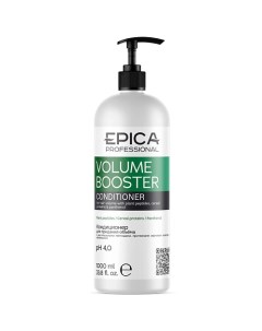 Кондиционер для придания объёма волос Volume Booster Epica professional