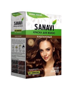 Краска для волос на основе хны Sanavi