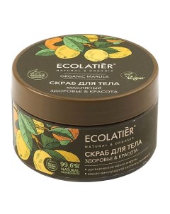 GREEN Масляный скраб для тела Здоровье & Красота ORGANIC MARULA 300 Ecolatier