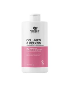 Кондиционер для волос COLLAGEN-KERATIN 700.0 Your body