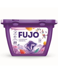 Капсулы для стирки концентрированные 20 Fujo