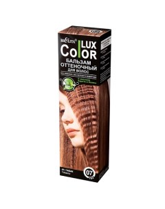 Оттеночный бальзам для волос COLOR LUX Belita