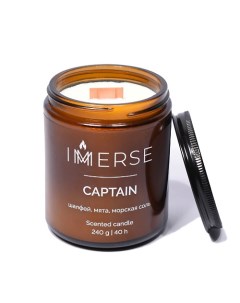 Ароматическая свеча CAPTAIN 240 Immerse