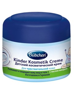 Детский косметический крем 75.0 Bubchen