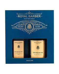 Набор для мужчин "Golden Blade" Royal barber