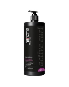 PROHAIR Шампунь для вьющихся волос Active Curl 1000.0 Harizma