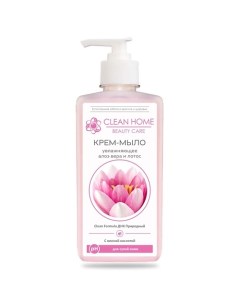 BEAUTY CARE Крем-мыло Увлажняющее 350.0 Clean home