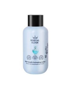 Лосьон активирующий рост волос Hair Growth Activating Lotion Kristal elixir