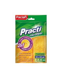 Practi MICRO Тряпка для пола из микрофибры, 50X60см 1.0 Paclan