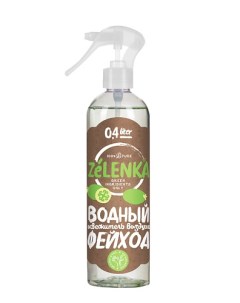 Водный освежитель воздуха "ФЕЙХОА" 400.0 Zelenka