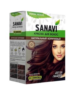 Краска для волос на основе хны Sanavi