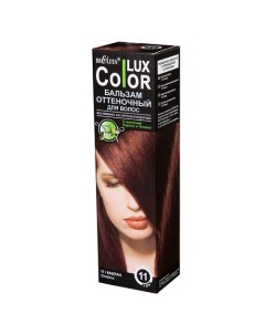 Оттеночный бальзам для волос COLOR LUX Belita