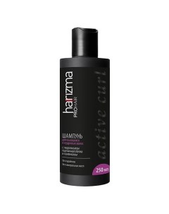 PROHAIR Шампунь для вьющихся волос Active Curl 250.0 Harizma