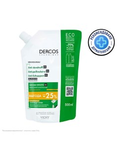 Шампунь-уход для сухих волос интенсивный Dercos Anti-Dandruff (рефил) Vichy