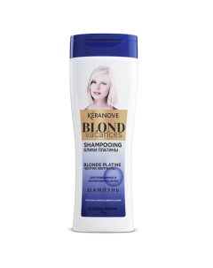 Шампунь Блики платины для окрашенных и мелированных волос Blond Vacances Keranove