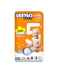 Трусики-подгузники для детей Simple 38.0 Senso baby