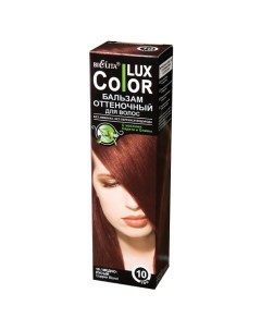 Оттеночный бальзам для волос COLOR LUX Belita