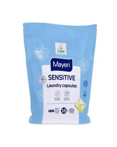 ЭКО Капсулы для стирки пакет Sensitive Mayeri