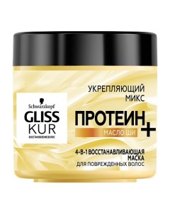 GLISS KUR Маска-масло для волос с маслом ши Performance Treat Gliss kur