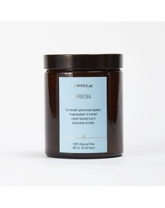 Свеча ароматическая из натурального воска Freesia / Фрезия 180.0 Candle me