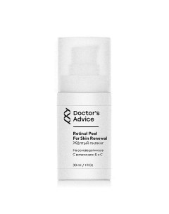 Retinol Peel for Skin Renewal Желтый пилинг на основе ретинола с витаминами Е и С 30.0 Doctor’s advice