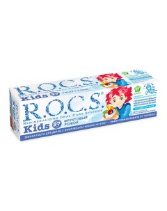 Зубная паста без фтора для детей Фруктовый рожок KIDS 45.0 R.o.c.s.