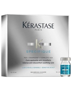 Успокаивающая сыворотка для чувствительной кожи головы Specifique 72.0 Kerastase