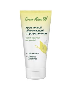 Ночной обновляющий крем с про-ретинолом Creme de Recuperation Avec Pro-Retinol Green mama