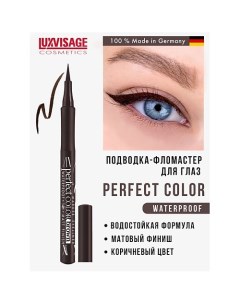 Подводка фломастер для глаз PERFECT COLOR waterproof 14H Luxvisage