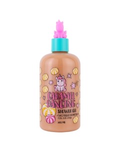 Гель для душа Танцующая карамелька Caramel Dancing Shower Gel Unicorns approve