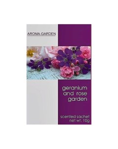 Ароматизатор-САШЕ Герань и роза Aroma-garden